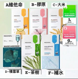 In Stock MEDIHEAL 3X Upgraded Essence Mask 10 Pieces/Box ($99/Box)64210511026434110