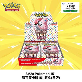 （分類：）位於 。 由 card-noya 提交（商品編號 1341921047，圖片 1）。簡介： 。