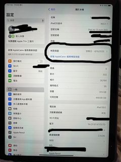 （分類：）位於 。 由 lolo7596 提交（商品編號 1338447853，圖片 1）。簡介： 。