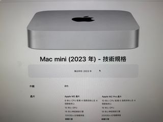 Apple Mac mini M2 512gb