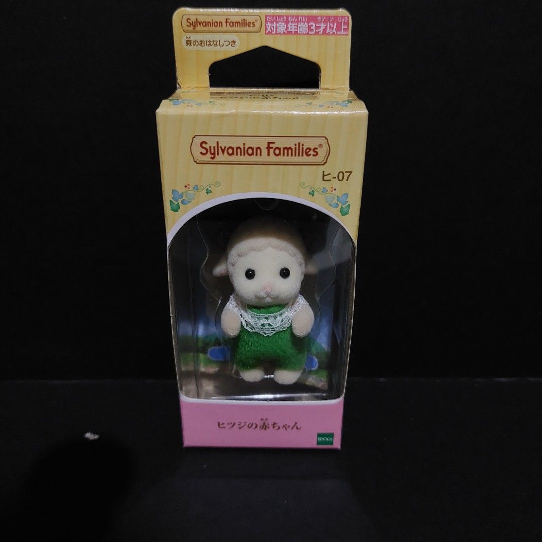 Baby Sheep Sylvanian Families (Category: Figurines & Statues) located in Valenzuela. Submitted by allsortsathings.mnl (Listing ID 1343003384, Image 1). Description: .
