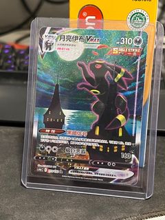 (Category: ) located in . Submitted by 0xtcg (Listing ID 1342995413, Image 1). Description: .