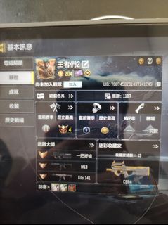 （分類：）位於 。 由 53783 提交（商品編號 1342961173，圖片 1）。簡介： 。