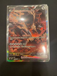 （分類：）位於 。 由 holdenlai 提交（商品編號 1342950180，圖片 1）。簡介： 。