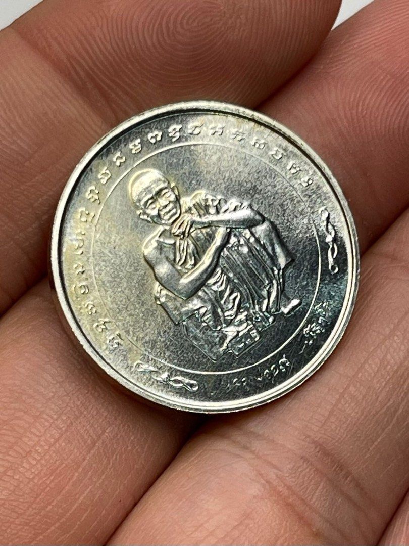 free delivery- Lp koon Wat Banrai BE 2538, Hobbies & Toys, Religious Items  on Carousell