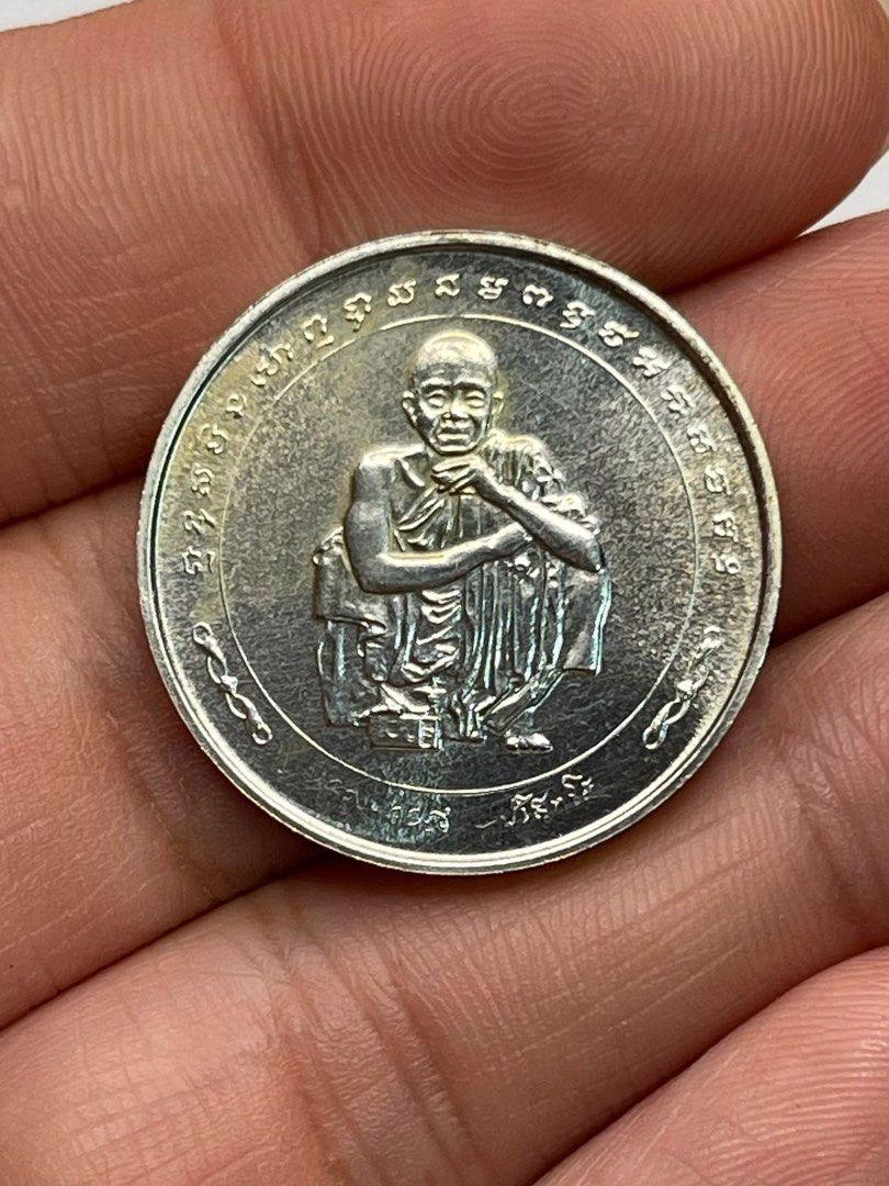 free delivery- Lp koon Wat Banrai BE 2538, Hobbies & Toys, Religious Items  on Carousell