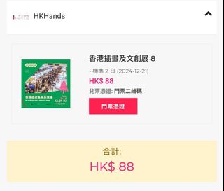（分類：）位於 。 由 p.pancake 提交（商品編號 1342884894，圖片 1）。簡介： 。