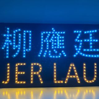 （分類：）位於 。 由 chansoo612 提交（商品編號 1342954003，圖片 1）。簡介： 。