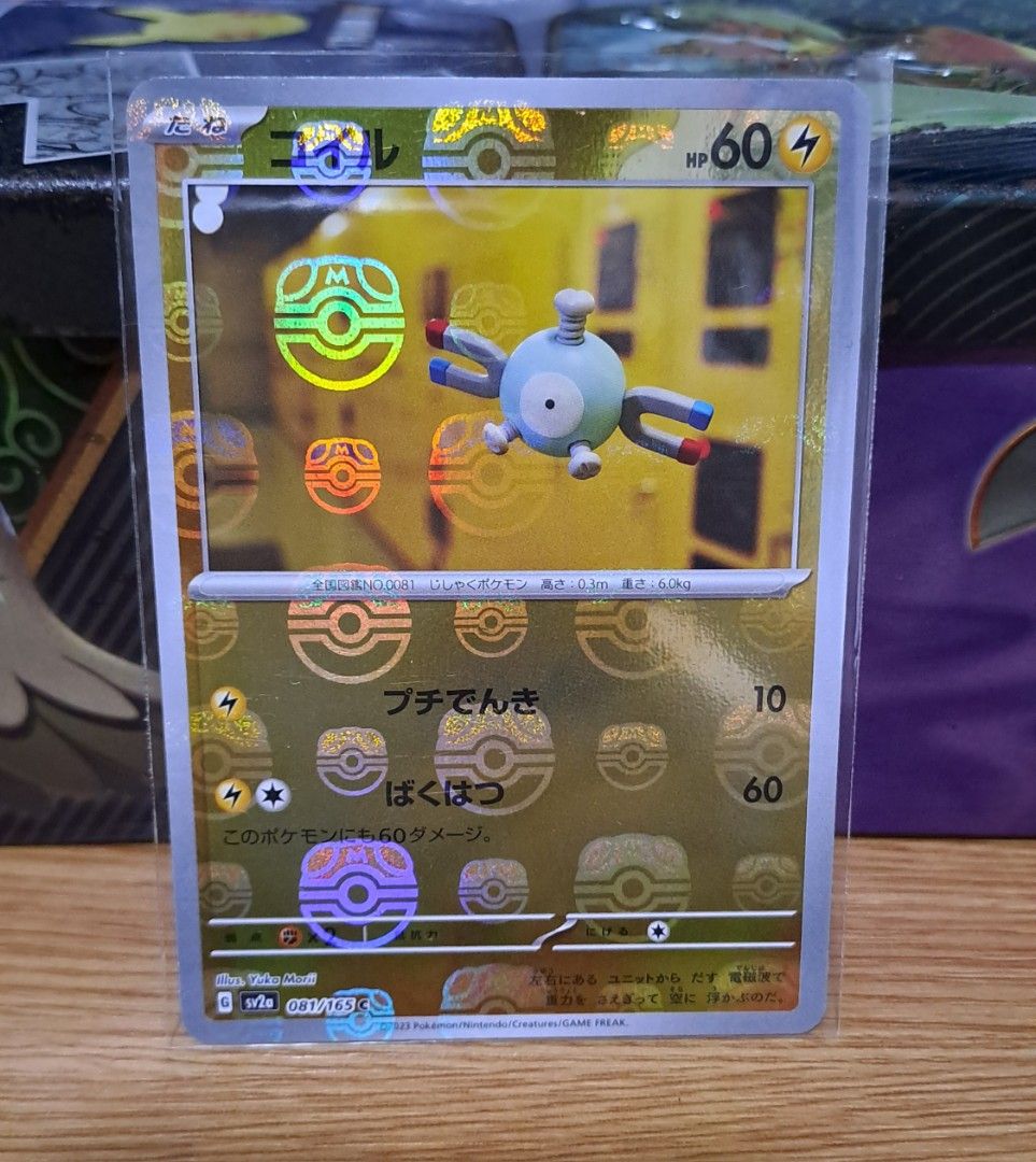 stoutland v pokemon card value 116/159 - Stoutland V Pokemon Card