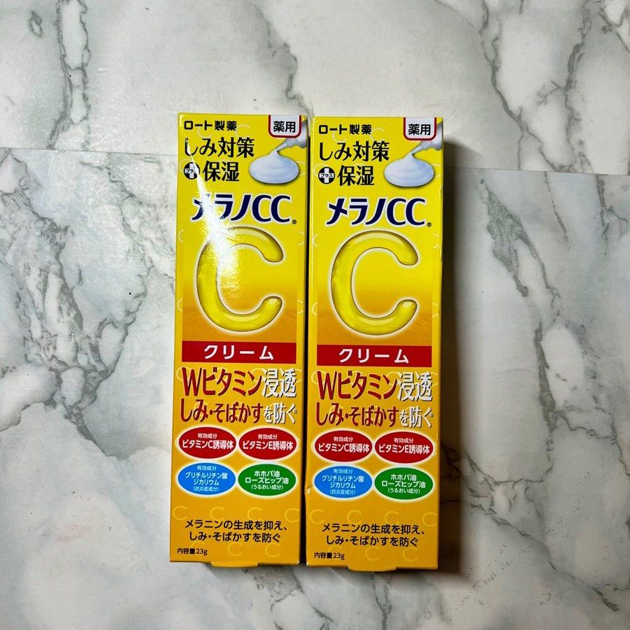 Melano CC Stain Protection Moisturizing Cream (Category: Face Care) located in Binan City. Submitted by labella.craze (Listing ID 1342892131, Image 1). Description: Japan Pasabuy 🇯🇵🇵🇭 SOLD PER PIECE or TAKE ALL - ₱ 1400 .