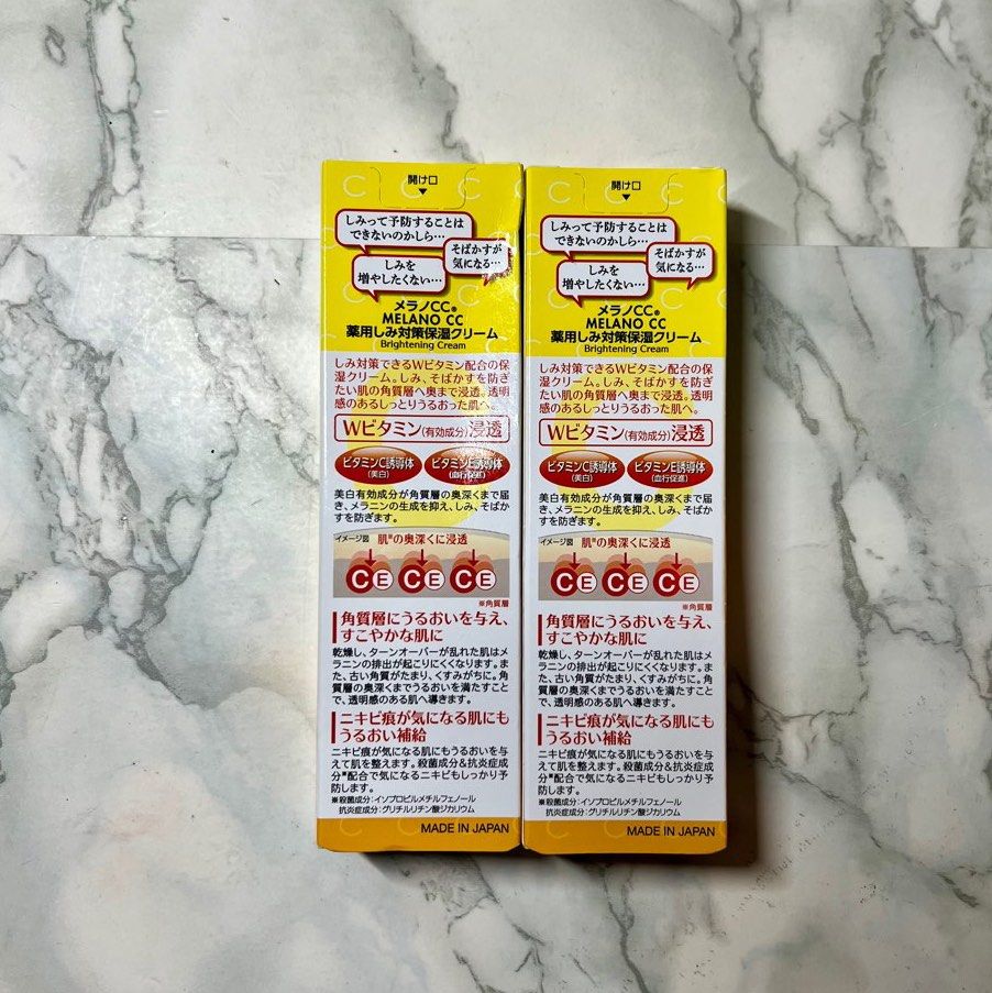 Melano CC Stain Protection Moisturizing Cream (Category: Face Care) located in Binan City. Submitted by labella.craze (Listing ID 1342892131, Image 2). Description: Japan Pasabuy 🇯🇵🇵🇭 SOLD PER PIECE or TAKE ALL - ₱ 1400 .