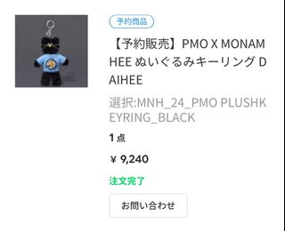（分類：）位於 。 由 greenlystar 提交（商品編號 1342863799，圖片 1）。簡介： 。