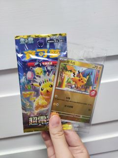 （分類：）位於 。 由 puckiii 提交（商品編號 1342979687，圖片 1）。簡介： 。