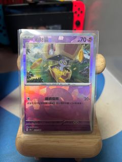 （分類：）位於 。 由 1na34p2 提交（商品編號 1342960277，圖片 1）。簡介： 。