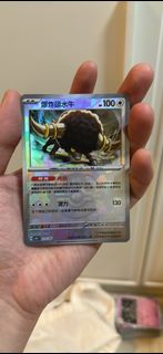 （分類：）位於 。 由 manly270 提交（商品編號 1342999911，圖片 1）。簡介： 。