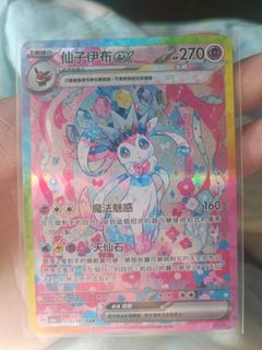 （分類：）位於 。 由 wilsonsbcp24978 提交（商品編號 1342889636，圖片 1）。簡介： 。