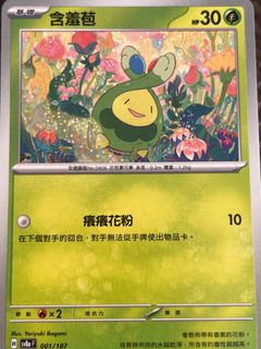 （分類：）位於 。 由 cky0416 提交（商品編號 1342908462，圖片 1）。簡介： 。