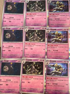 （分類：）位於 。 由 cky0416 提交（商品編號 1342910383，圖片 1）。簡介： 。