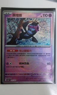 （分類：）位於 。 由 suen4698 提交（商品編號 1343007095，圖片 1）。簡介： 。