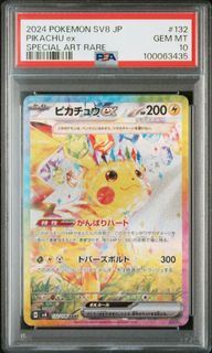 （分類：）位於 。 由 treasuregor 提交（商品編號 1342935198，圖片 1）。簡介： 。