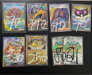 （分類：）位於 。 由 ktaba 提交（商品編號 1342964068，圖片 1）。簡介： 。