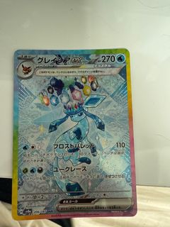 （分類：）位於 。 由 helloman123k 提交（商品編號 1342923577，圖片 1）。簡介： 。