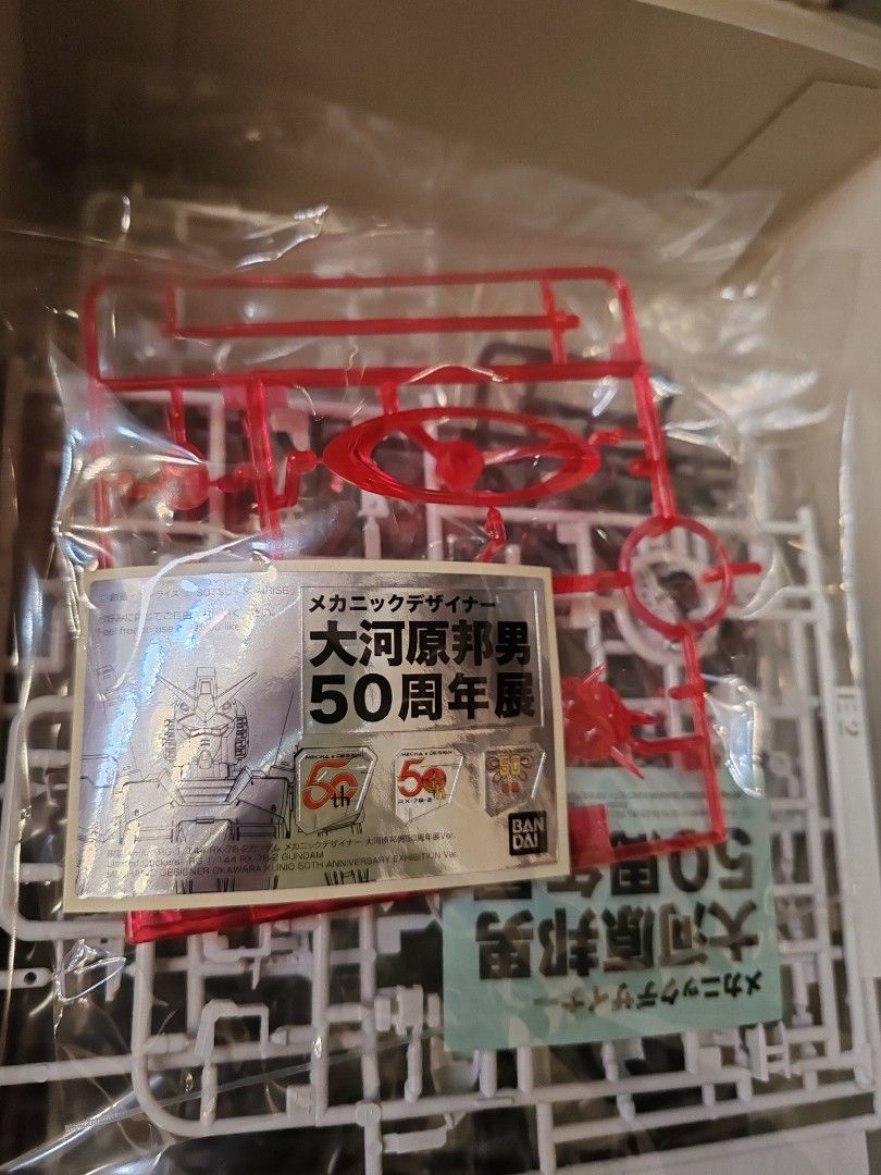 RG RX-78-2 GUNDAM 大河原邦男展 50周年 Ver. RG 1/144 RX-78-2 ガンダム 大河原邦男50周年展Ver｜Yahoo