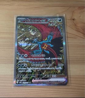 (Category: ) located in . Submitted by Triangoli (Listing ID 1342935062, Image 1). Description: .