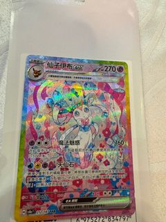 （分類：）位於 。 由 popolonlon 提交（商品編號 1342971055，圖片 1）。簡介： 。