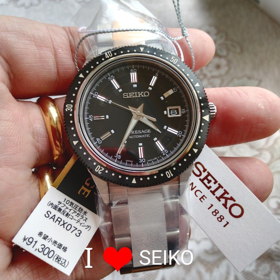⌚SEIKO JDM PRESAGE SARX073 BLACK DIAL LIMITED EDITION OF 1964PCS