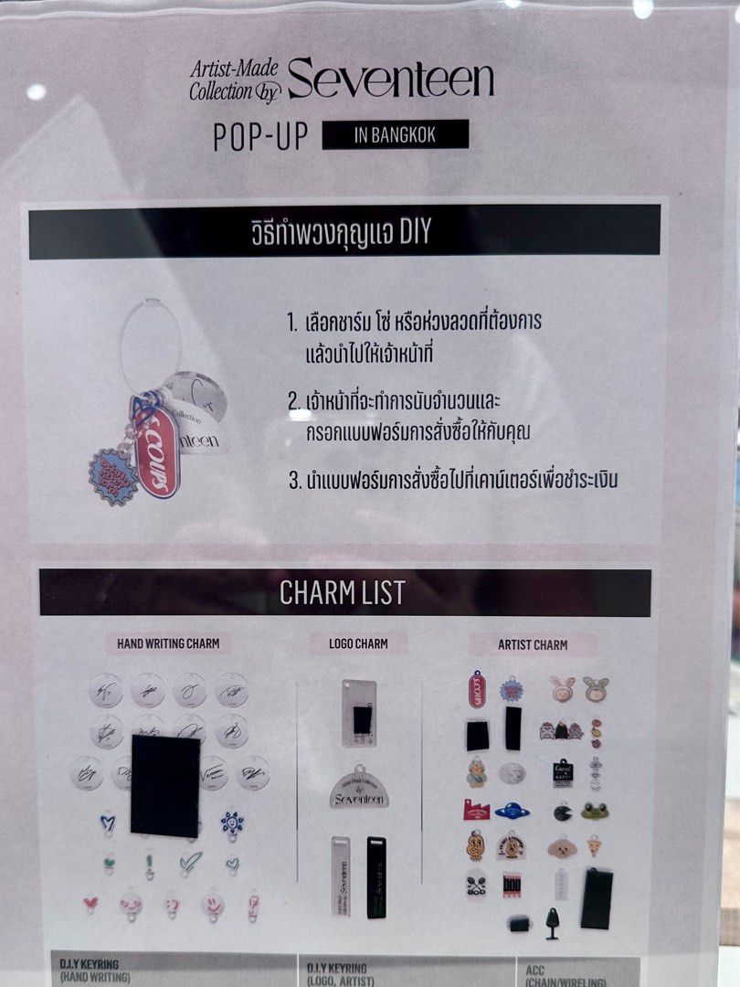 SEVENTEEN ARTIST-MADE COLLECTION BANGKOK HTB DIY KEYRINGS