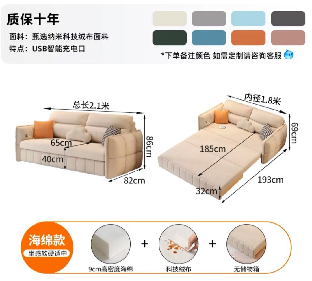 Sofa Bed (Category: Sofas) located in Singapore. Submitted by happy_seller_happy_buyer (Listing ID 1342859874, Image 2). Description: BNIB Sofa Bed in Milky White Colour Stain Resistant Material Firm Cushion Side Access to Charging Point Comes with 3 cushions Easy installation Cash and carry Selling because bought wrong colour and seller charges for return See my own sofa in same model but different colour in last pic .