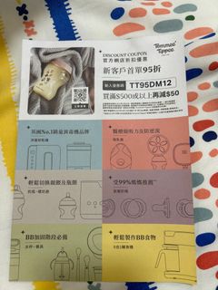 （分類：）位於 。 由 kuma1121 提交（商品編號 1342888674，圖片 1）。簡介： 。