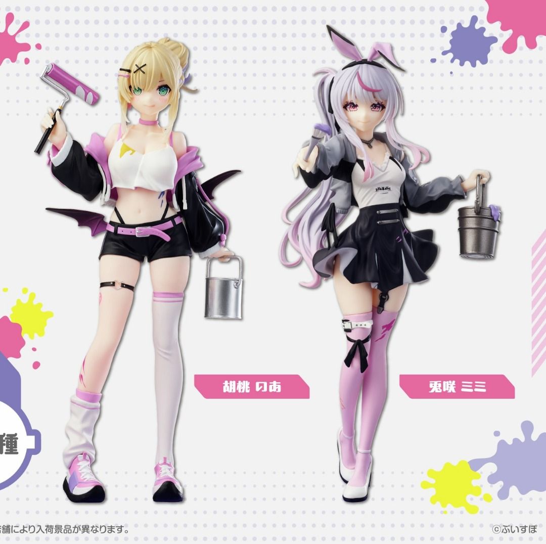 代購」VSPO! GiGO 限定景品Figure -Play with paint- vol.3 (ぶ