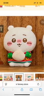 （分類：）位於 。 由 missmuimui 提交（商品編號 1343164470，圖片 1）。簡介： 。