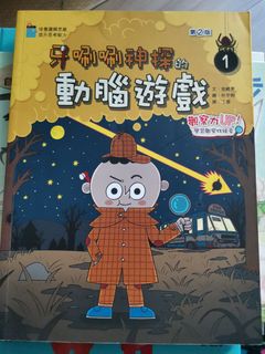 （分類：）位於 。 由 eggmum 提交（商品編號 1343095474，圖片 1）。簡介： 。