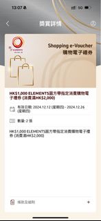 （分類：）位於 。 由 exchangegdthings 提交（商品編號 1343066794，圖片 1）。簡介： 。