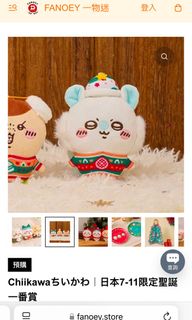 （分類：）位於 。 由 missmuimui 提交（商品編號 1343165442，圖片 1）。簡介： 。