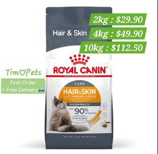 Royal canin hair & skin care 10kg on sale