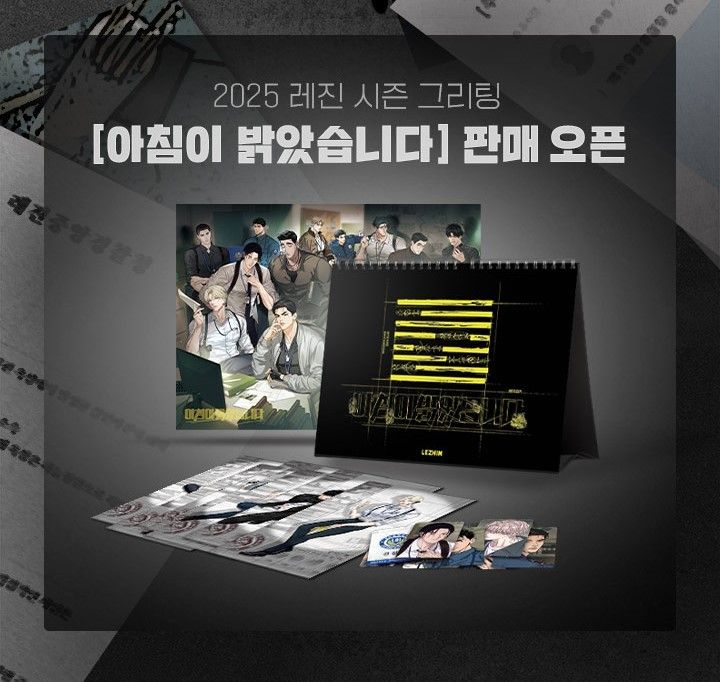 韓国 BL LEZHIN 夜画帳　監視カメラ4カットフィルム トレカ　Jinx 韓国BL LEZHIN 夜画帳 監視カメラ 4カットフィルム - メルカリ