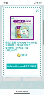 （分類：）位於 。 由 Jackiewong34 提交（商品編號 1343130074，圖片 1）。簡介： 。