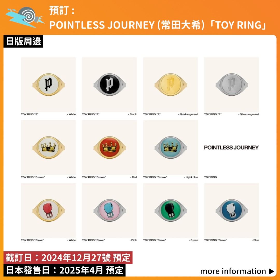 常田大希　POINTLESS JOURNEY TOY 💍 ㅤ ORDER LINK IN BIO🪽 ㅤㅤㅤ DIRECTOR @daikitsuneta