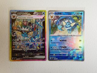 （分類：）位於 。 由 miss_da_a 提交（商品編號 1343107748，圖片 1）。簡介： 。