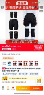 （分類：）位於 。 由 maggie_pui 提交（商品編號 1343109013，圖片 1）。簡介： 。