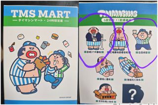 （分類：）位於 。 由 sherrstar10 提交（商品編號 1343094213，圖片 1）。簡介： 。