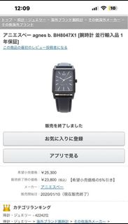 （分類：）位於 。 由 abcland 提交（商品編號 1343064594，圖片 1）。簡介： 。