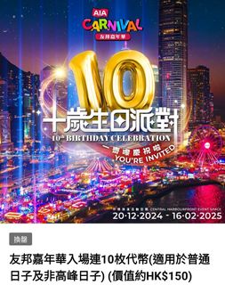 （分類：）位於 。 由 ng_hf 提交（商品編號 1343137602，圖片 1）。簡介： 。