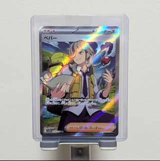 (Category: ) located in . Submitted by morpeko (Listing ID 1343098331, Image 1). Description: .