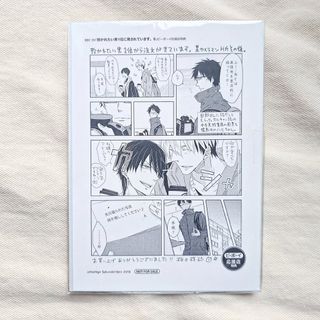 （分類：）位於 。 由 blmanga_2ndhand 提交（商品編號 1343150479，圖片 1）。簡介： 。