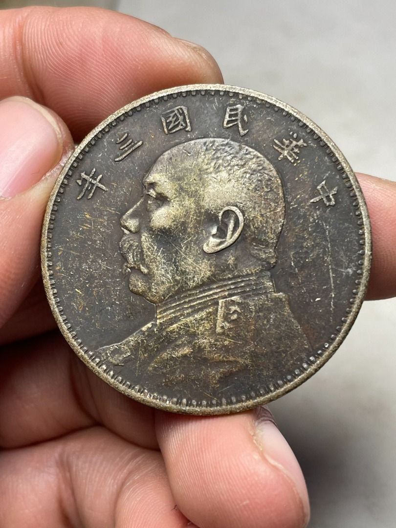 日本最級 of Coins Fine Dollar Silver Three-year the China of Republic 